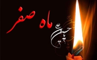 امام حسین(ع) و ماه صفر؛ ادامه مسیر روشنگری پس از کربلا