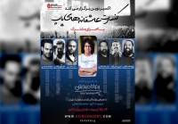 &laquo;کنسرت عاشقانه&zwnj;های پاپ&raquo; در تالار وحدت برگزار می شود