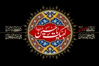«محرم آینه آیین‌ها» با محورسیر تحول مرثیه‌خوانی و مرثیه‌سرایی در ایران برگزار می‌شود